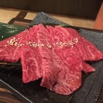 しげ吉 - 上カルビ