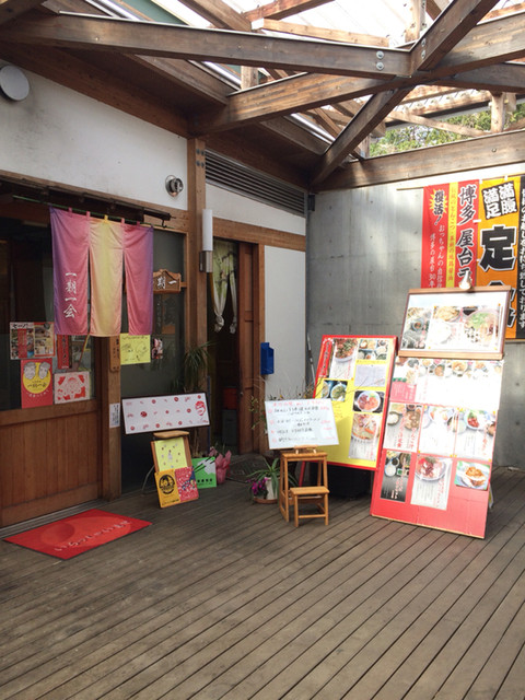 一期一会 Amazon.co.jp: 一期一会: ミュージック