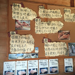 ろばたやき山ろく - こだわりが！