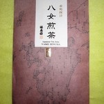 福寿園 - 2016年の茶処探訪 八女煎茶864円