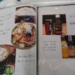 自家製麺 うろた - メニュー。
