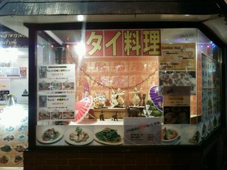 ビアタイフード - 店の入り口