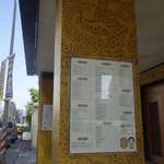 龍袍湯包 - お店の外にはメニュー表があり、どれも美味しそうなので入ってみることにしました。