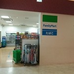 ファミリーマート - 外観