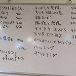 一番鳥 - 富山2016年1月訪問第二日のお勧めメニュー