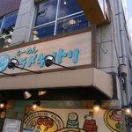 キラメキノトリ - 