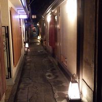 祇園 なん波 - 