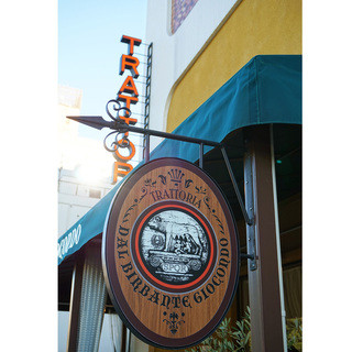 トラットリア ダル・ビルバンテ・ジョコンド_2