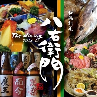 The　dining　YOSA八右衛門 - ドリンク写真: