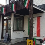 円山 カルネ - 外観です(2015年12月)。