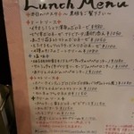 円山 カルネ - メニューです(2015年12月)。