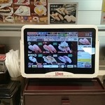 魚べい 北斗七重浜店 - タッチパネル