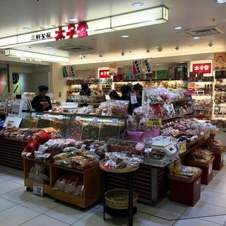 お菓子の太子堂_2