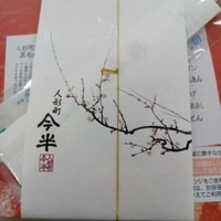 人形町今半 本店 - 