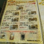 インド料理 ラクスミ - ランチメニュー