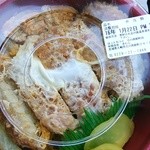 ほっともっと - 2016.01ロースかつ丼（440円税込）