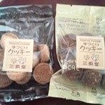 三勇堂 - 各種クッキー150円