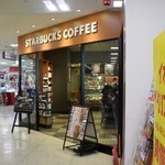 スターバックスコーヒー - お店の外観