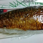 Echizen Tamuraya Minato Ten