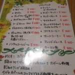 スパイス インディア - ディナーメニュー