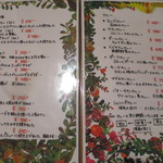 スパイス インディア - ディナーメニュー