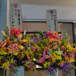 スパイス インディア - 