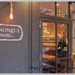 cafe & diner NONgUL - 