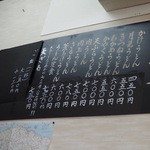 手打ち泰平うどん - 