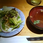 赤坂 金舌 - ランチ：サラダ、スープ（共におかわり自由）