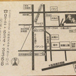 釜あげ饂飩 唐庵 - 