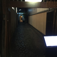 伊藤ダイニング 京都 - 