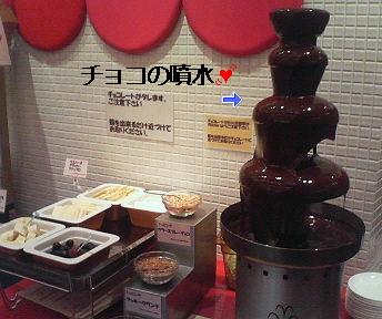 チョコの噴水が素敵 By True 閉店 スイーツパラダイス ナインティミニッツ 渋谷店 Sweets Paradise 90min 渋谷 ケーキ 食べログ チョコの噴水が素敵 By True 閉店 スイーツパラダイス ナインティミニッツ 渋谷店 Sweets Paradise 90min 渋谷 ケーキ 食べログ