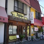 ジャンゴ - 店内は、撮影禁止です。