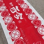 麺や而今 - 5周年の記念品(2016/1)