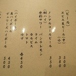 寿司処 あさひ奈 - 