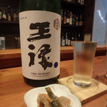 亭久五 - 島根の銘酒・王禄