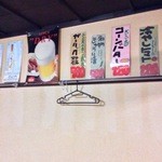 ぢどり亭 寺田町店 - 