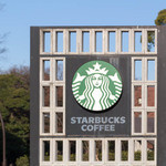 スターバックスコーヒー - 