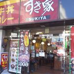 Sukiya - 