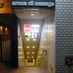 Aoyama Yakitori Kurabu Yorunobu Yakitoriya - 