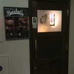 ラクリマバッカス - 入り口の図！