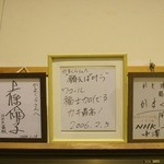 かき焼 かまくら まるふ - 