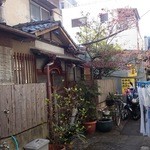 いし津 - 店舗