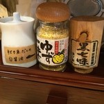 麺屋ぬかじ - マイレビュアーsさまの好物もしっかり常備♪