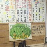 牛すじカレー 小さなカレー家 - メニュー