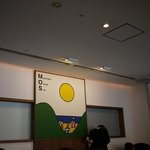 モスカフェ 銀座ナイン店