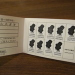 友利屋 - あと一枚