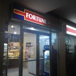 Fortune Bakeshop - 