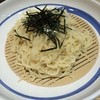 Hachiban Ramen - 料理写真: