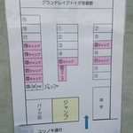 ジャンプ - 駐車場9台分から10台へ